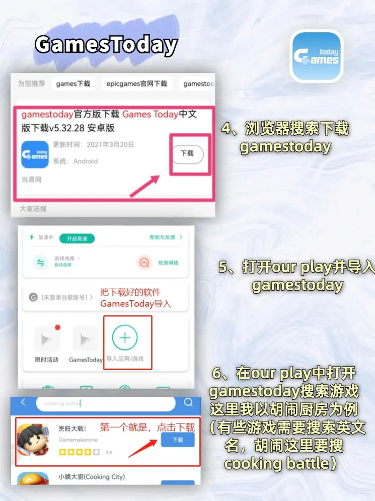 买球入口app截图2
