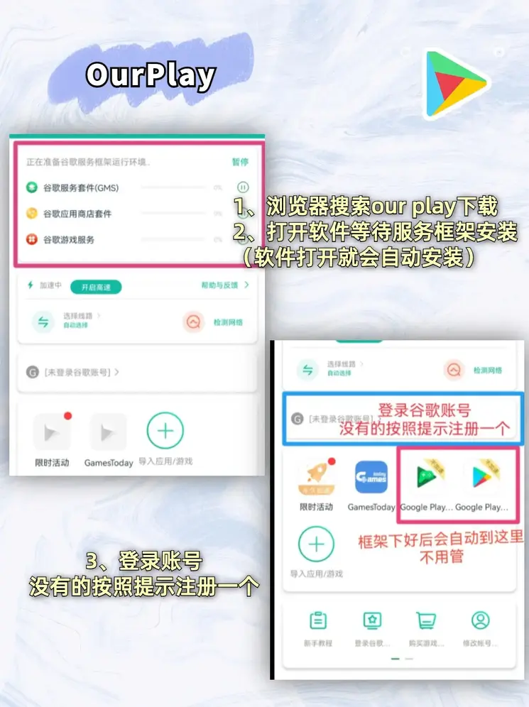 买球入口app截图1